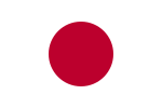 Vlag van Japan, 8 Maart 1942 tot 17 Augustus 1945