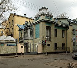 Угол Глазовского и Денежного переулков, усадьба Павловых (1905, архитектор С. Д. Кучинский). Информационный центр ООН в Москве.