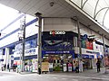 コンプマート （単独店舗時代・現在は閉店）