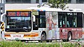 中客台中市公車15路