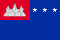 República Khmer (1970-1975)