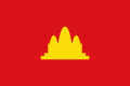 Kampuchea Democrático (1975-1979)