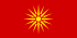 Bandera de Macedònia