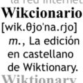 Miniatura de la versión del 07:18 19 ago 2005