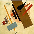 Kazimir Maljevič, 1916, suprematizam