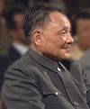 Deng Xiaoping Ende Januar 1979