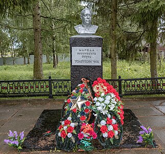 Monumento en el pueblo de Androniki, Óblast de Yaroslavl, en la tierra natal del mariscal.