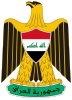 Coat of arms of Iraq (en)