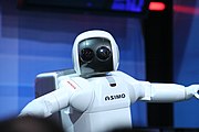 KITT is mentally anthropomorphic, while ASIMO is physically anthropomorphic