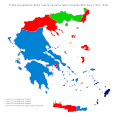 Miniatura della versione delle 13:12, 25 ott 2007