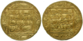 Image 5Coin minted during the reign of Abu Yaqub Yusuf (from History of Morocco)