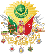 Coat of arms of the Ottoman Empire