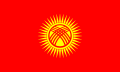 Flag of Kyrgyzstan