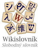 wikt:sk:File:Wiki.svg