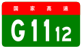 alt=Jishuang Expressway shield