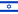 Bandera de Israel