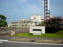 Ibaraki town office