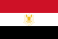 Drapeau de l'Union des Républiques arabes (1972-1984).