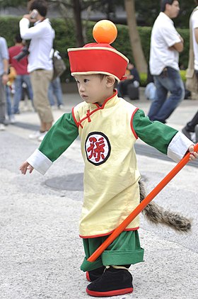 Cosplay de Son Gohan enfant au Petit Fancy 15, à Taïwan en 2011.