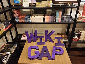 WIKI GAP