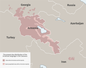 Распространение армянского языка в Армении и в соседних странах