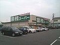 河内長野店 河内長野市上原町