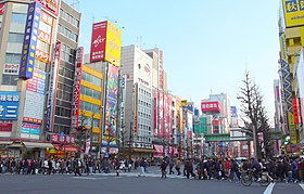 Akihabara