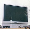 Sony Jumbotron