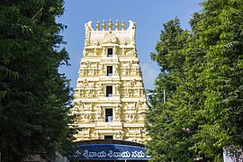 Srisailam Entrance Gopuram