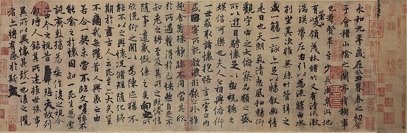 A copy of Wang Xizhi's Lantingji Xu, the most famous Chinese calligraphic work.