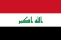 Drapeau de l'Irak.