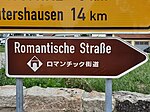 Touristisches Hinweisschild mit japanischer Beschriftung