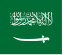 Bandera de l'Aràbia Saudita