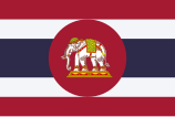 Drapelul Thailandei