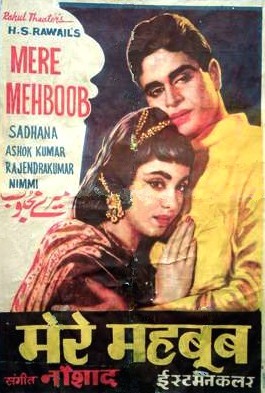 File:Mere Mehboob.jpg