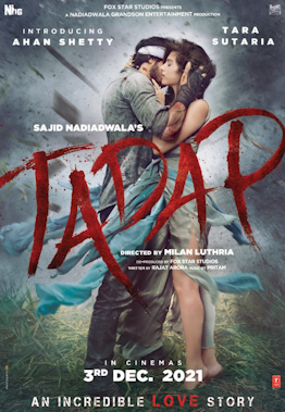 File:Tadap film poster.jpg