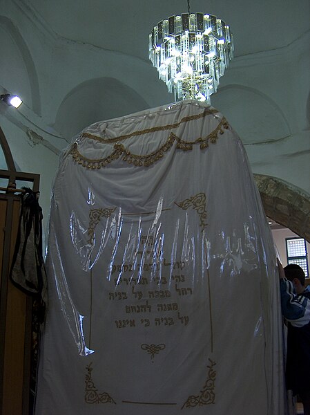 קובץ:RACHEL'STOMB.JPG