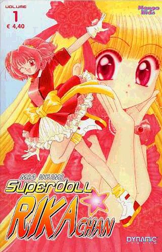 File:SuperDollRika-chan vol1.jpg