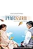 Phir Kabhi (2008) Poster