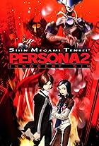 Persona 2: Innocent Sin