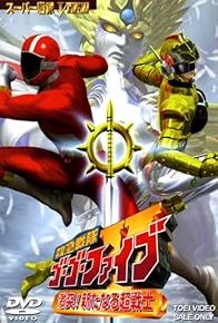 Primary photo for Kyukyu Sentai GoGoFive: Sudden Shock! A New Warrior