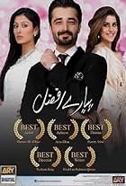 Hamza Ali Abbasi, Sana Javed, and Ayeza Khan in Pyarey Afzal (2013)