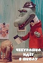 Cheburashka Goes to School