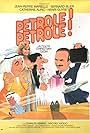 Pétrole! Pétrole! (1981)