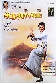 Rajinikanth in Arunachalam (1997)