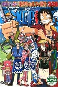 Primary photo for The Detective Memoirs of Chief Straw Hat Luffy