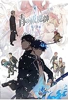 Blue Exorcist -Beyond the Snow Saga-