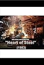 Heart of Steel (1983)