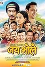 Salon Basnet, Basundhara Bhusal, Ramchandra Adhikari, Laxmi Giri, Saugat Malla, Ashok Sharma, Khagendra Lamichhane, Buddhi Tamang, Rajaram Poudel, and Swastima Khadka in Jai Bhole (2018)