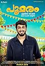 Kalidas Jayaram in Poomaram (2018)